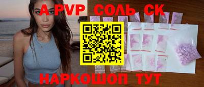 герыч Абакан