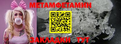 героин Апшеронск