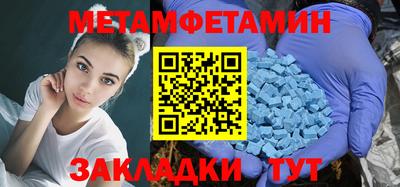 мет Аргун
