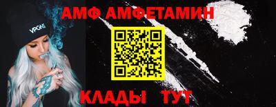 героин Апшеронск