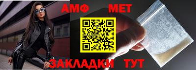 мет Аргун