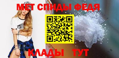мефедрон Балашиха