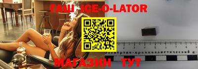 меф Балашиха