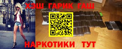 героин Апшеронск
