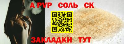 мет Аргун