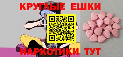 скорость mdpv Волжский