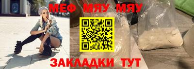 ALPHA-PVP Азнакаево
