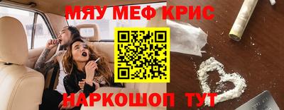 героин Апшеронск