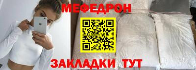 героин Апшеронск