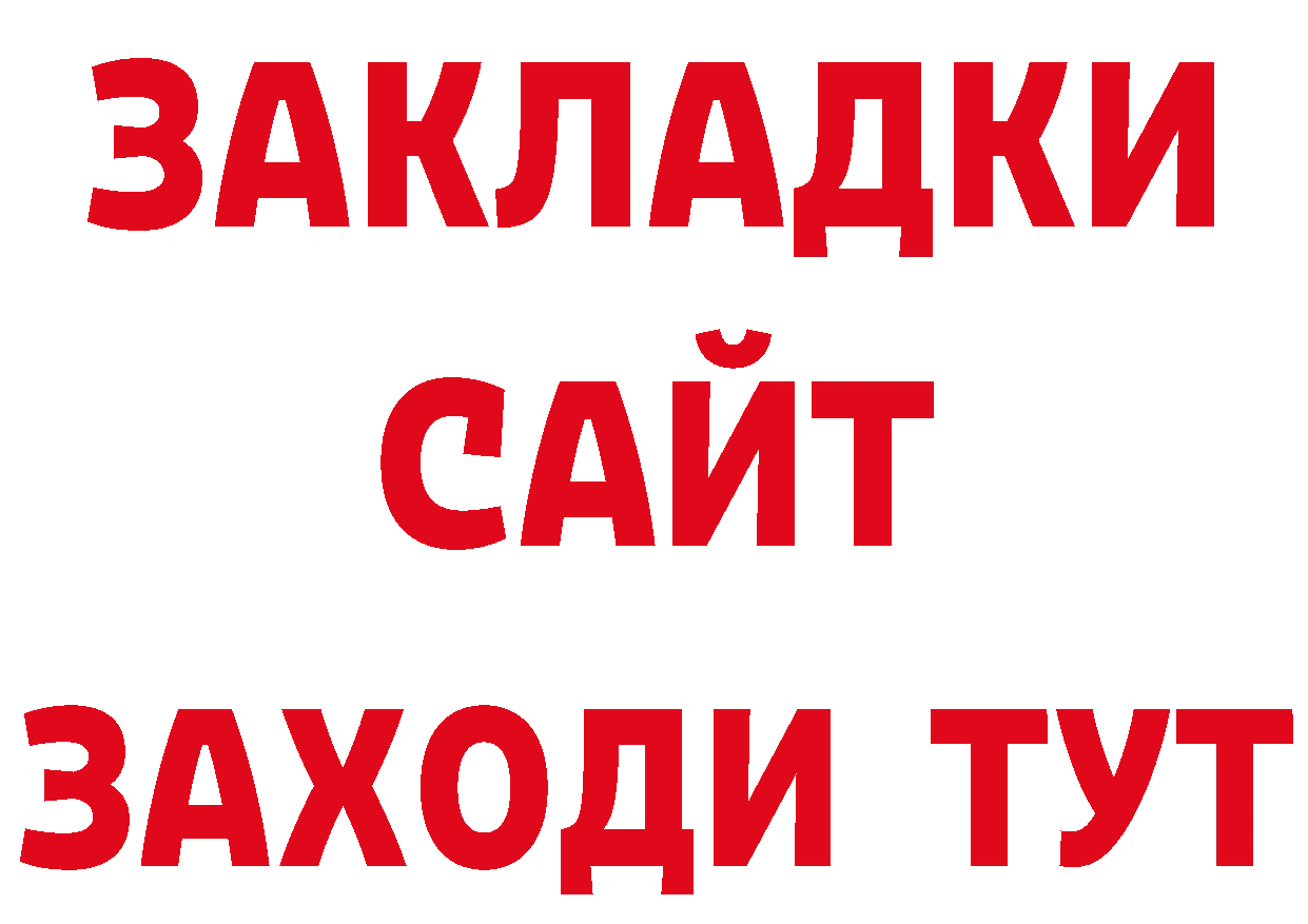 Кетамин VHQ ССЫЛКА сайты даркнета ОМГ ОМГ Богданович