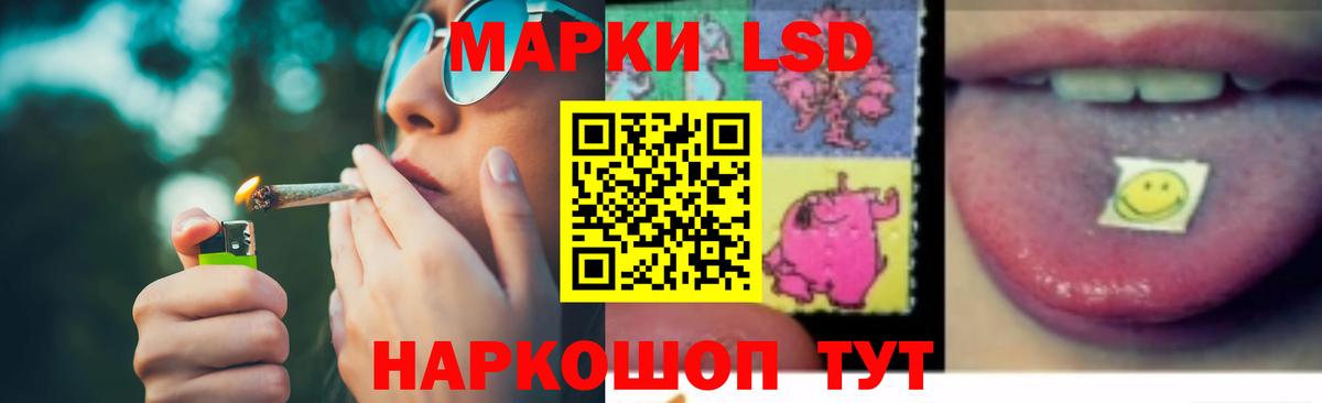 LSD-25 экстази ecstasy Богданович