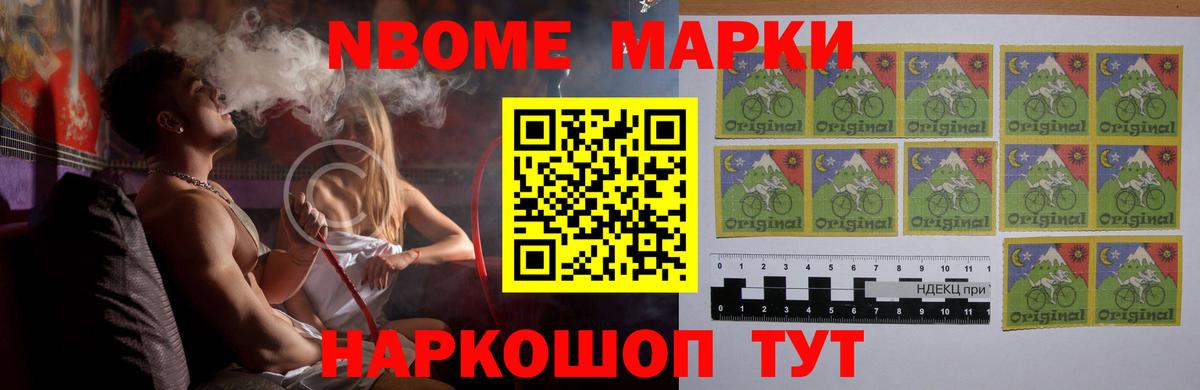 Богданович  Гашиш  Каннабис  Вход с VPN  КОКАИН  A-PVP  Как найти закладки?  Cocaine  Меф 