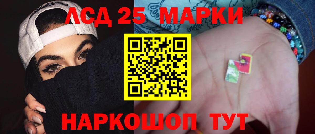 Богданович  Лсд 25 экстази ecstasy  Лсд 25 экстази кислота  Вход с VPN 