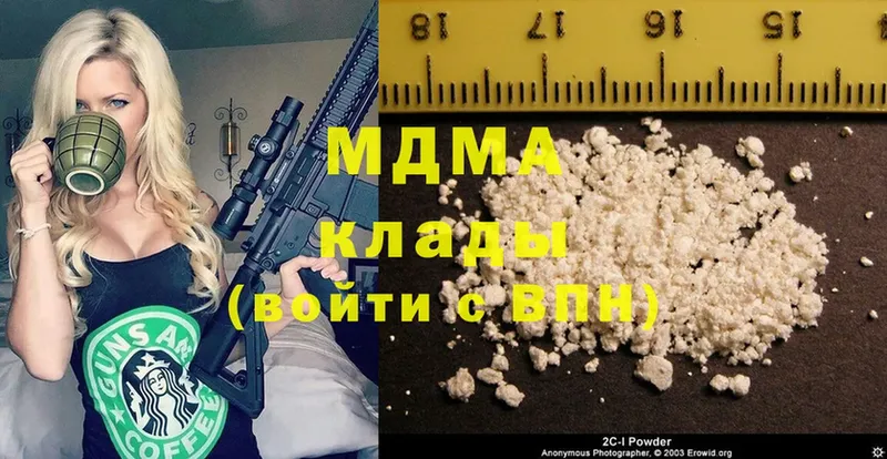 MDMA Molly  Богданович 