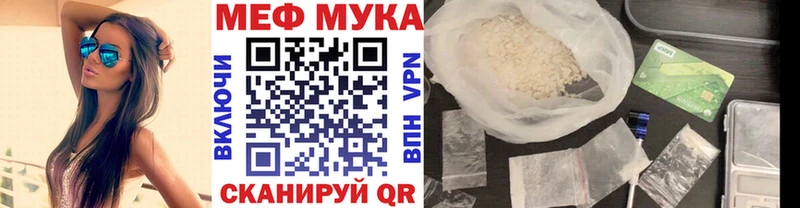 МЕФ VHQ  площадка формула  Богданович  купить закладку 