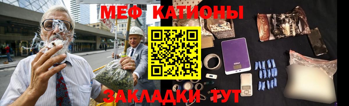 Меф мука Богданович