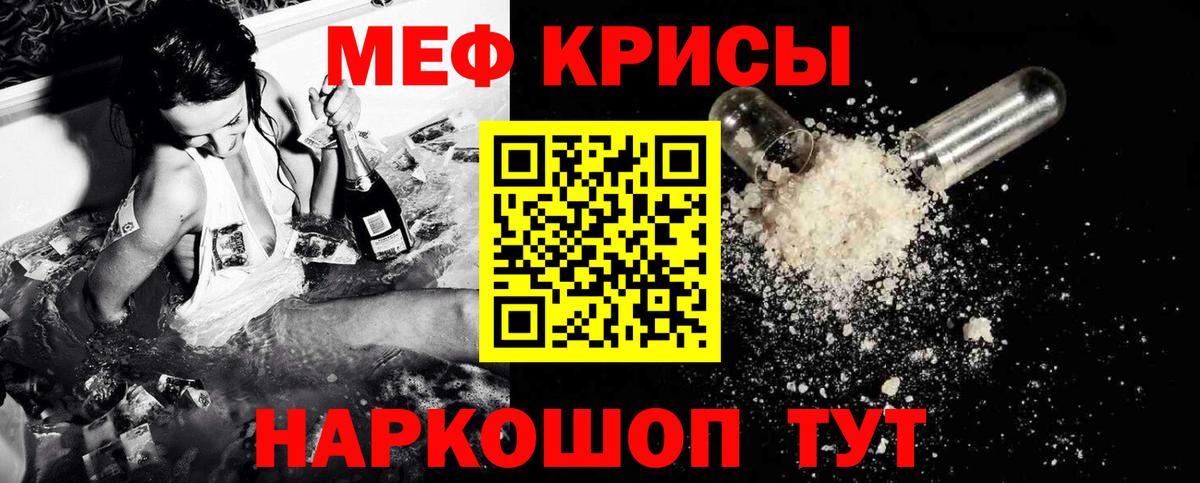 Меф мука Богданович