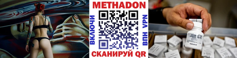 МЕГА ONION  Богданович  Метадон VHQ 