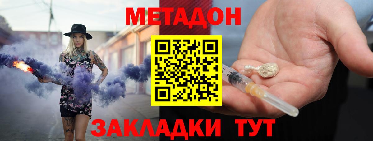 Канабис Богданович