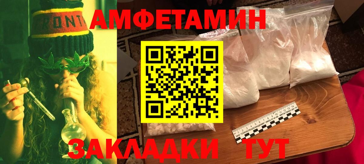 МЕТАМФЕТАМИН Декстрометамфетамин 99.9%  Вход с VPN  Богданович  МЕТАМФЕТАМИН Декстрометамфетамин 99.9% 