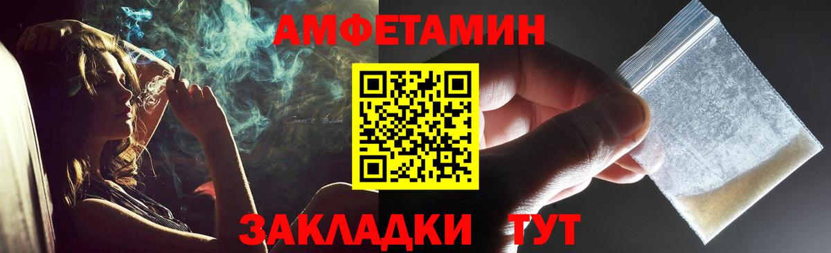 Метамфетамин винт Богданович