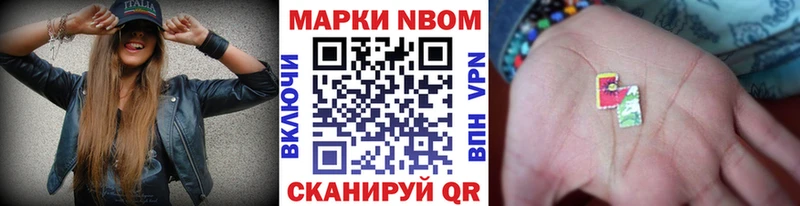 Наркотические марки 1,5мг Богданович