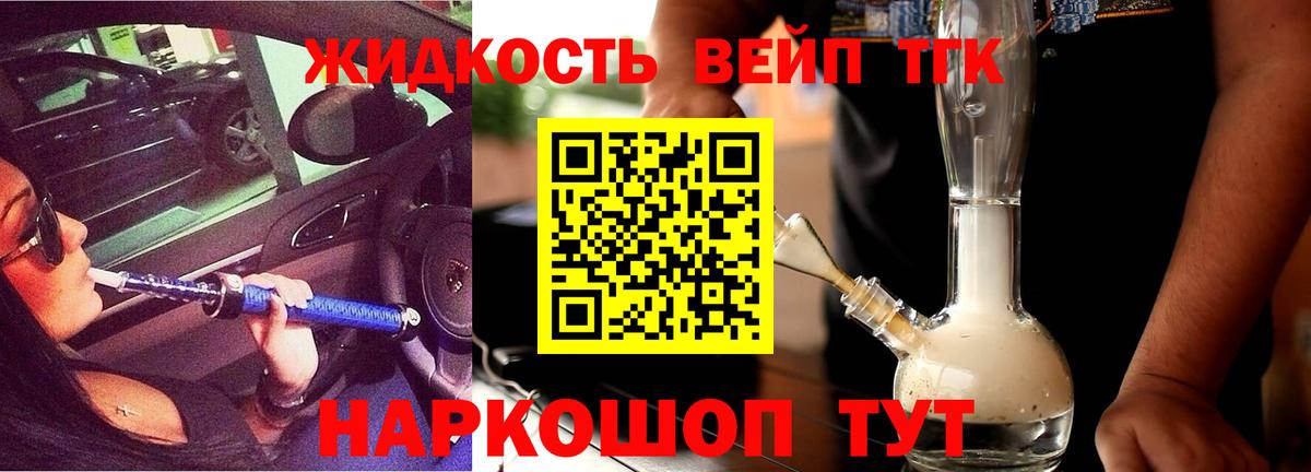 Дистиллят ТГК Wax  Богданович 