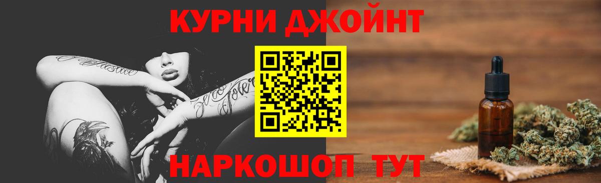 Бошки марихуана Bruce Banner Богданович